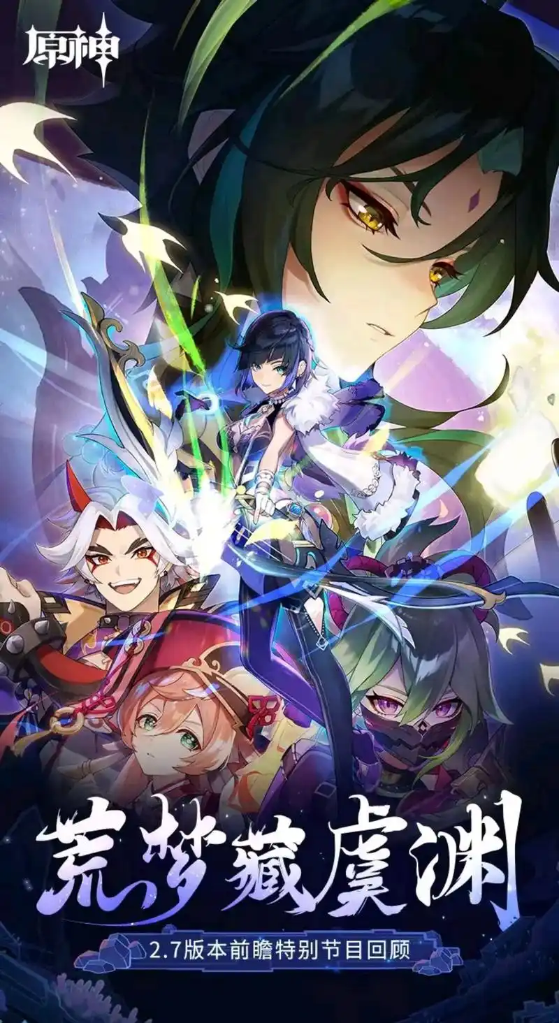 动漫节 - 剑来 第二季